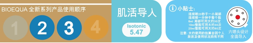 使用第二步骤