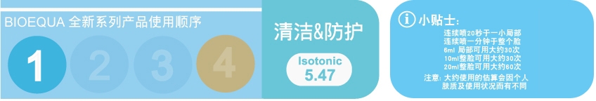 使用第一步骤