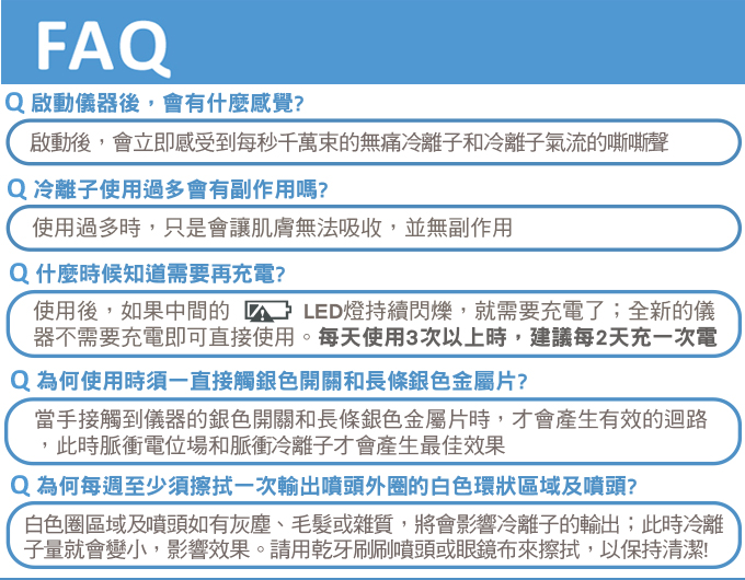 纳米喷雾活肤仪 新人首单立减十元 2021年12月 淘宝海外